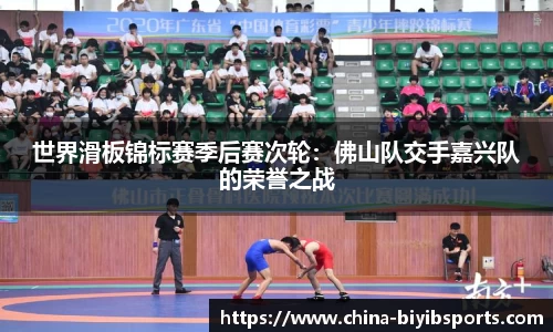 必一运动官网
