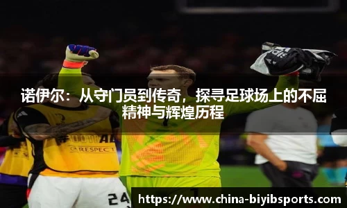 必一运动官网