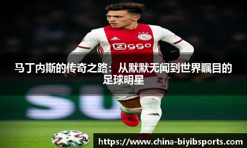 必一运动平台