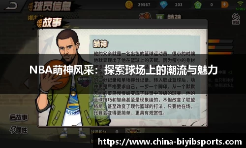 必一运动官方网站