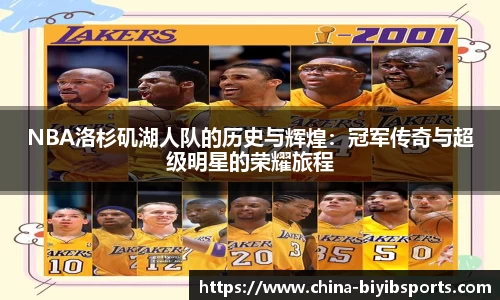 必一运动