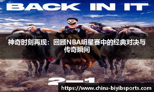 必一运动官方网站