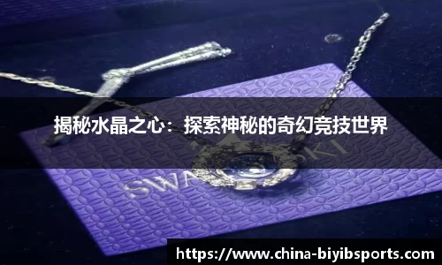 必一运动