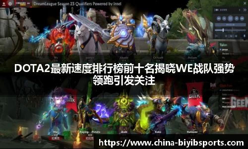 必一运动官方网站