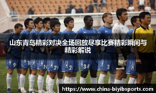 必一运动官方网站