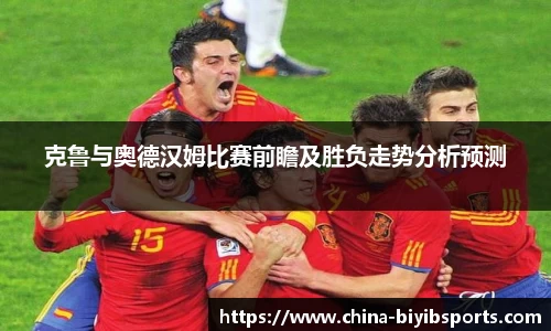 必一运动官网
